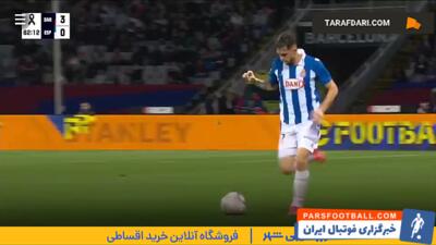 گل خاوی پوئادو به بارسلونا (بارسلونا 3-1 اسپانیول) - پارس فوتبال