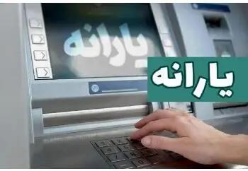 واریز یارانه جدید دولت بحساب این دهک ها | واریز نفری 1 میلیون تومانی به این خانوارها