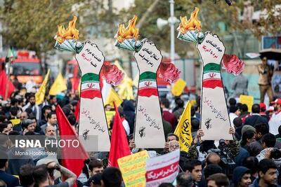 شروع مراسم راهپیمایی ۱۳ آبان تا ساعاتی دیگر