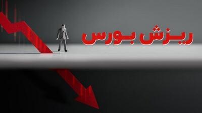 سقوط 14 هزار واحدی شاخص بورس