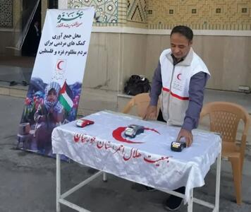 هلال احمر دزفول هشت میلیارد ریال کمک مردمی به محور مقاومت جمع کرد