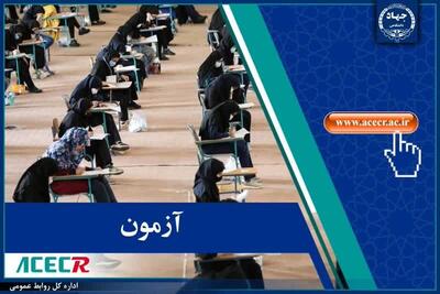 فراخوان استخدام ۴۰۰ نفر در دستگاه‌های اجرایی و ادارات سیستان و بلوچستان