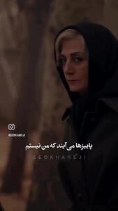 فال کائنات روزانه + فیلم