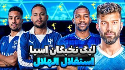 پخش زنده بازی استقلال - الهلال / پخش آنلاین