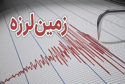 هشدار به مردم یک استان درباره احتمال وقوع زلزله بزرگ