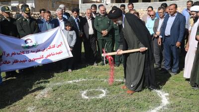 کلنگ زنی احداث مدرسه خیری شهید ظفر خالدی در لردگان