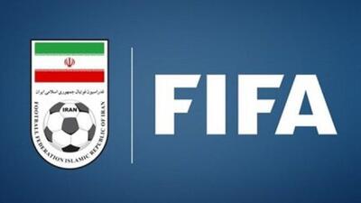 مذاکره با فیفا و AFC برای بازگشت میزبانی به ایران