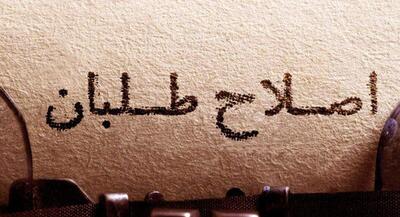 ترویج و دفاع از «بی‌حجابی»، «آزادی مشروبات الکلی»، «سگ بازی»، «ازدواج سفید» و «برهنگی»! مسئولان امر در مقابل «مرجفون» واکنشی ندارند؟ | جهان نیوز