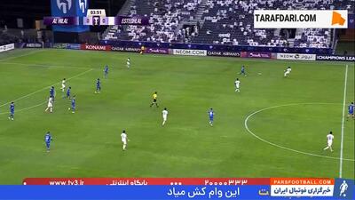 خلاصه بازی الهلال 3-0 استقلال (لیگ نخبگان آسیا - 25-2024) - پارس فوتبال