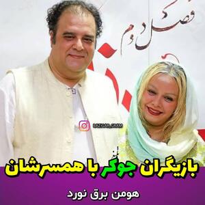 سکانس شوکه کننده و عجیب سریال جوکر / ویدئو