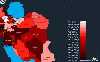 جابجایی شاخص فلاکت در نقشه ایران | روزنو