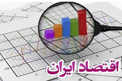 چه عوامل باعث افت درآمد ملی اقتصاد ایران می شود؟