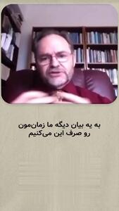 روان درمانی چه کمکی به درمانگر می کند؟ + فیلم