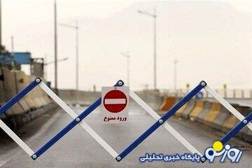 محدودیت‌های ترافیکی پایان هفته اعلام شد | روزنو