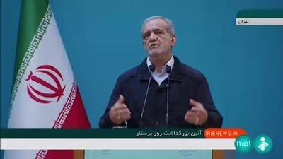 پزشکیان خطاب به پرستاران: به کسانی که می‌خواهند به خارج بروند نمی‌گویم نروید، انتخاب خودشان است | رویداد24