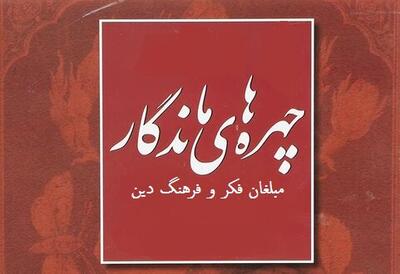 محمدحسن مظفر کیست؟/ ازدواج مسلمان با یهودی و مسیحی را جایز می‌دانست   