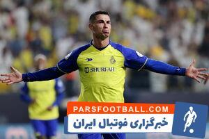 الهلال مشتری رونالدو - پارس فوتبال