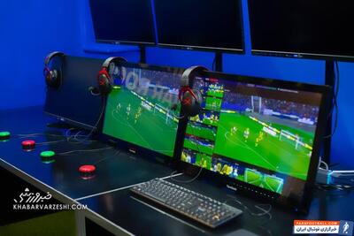 شانس بیشتر استقلال نسبت به پرسپولیس برای برگزاری بازی با VAR - پارس فوتبال