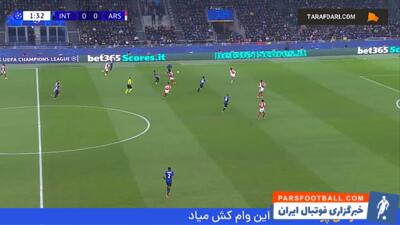 خلاصه بازی اینتر 1-0 آرسنال (لیگ قهرمانان اروپا 25-2024) - پارس فوتبال