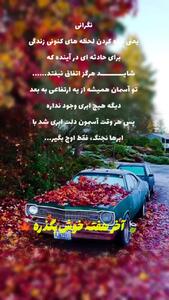 فال و طالع بینی 17 آبان + فیلم