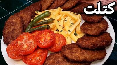 طرز تهیه کتلت ساده سیب زمینی با گوشت| کتلت یک غذای خوشمزه و اقتصادی برای ناهار