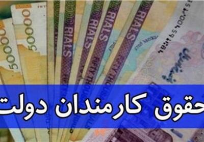 ۳ تفاوت فاحش میان پرداختی کارکنان دولت؛ وزارت نفت با حقوق ۴۴ میلیون بالاتر از همه/اقتصاد دوم شد