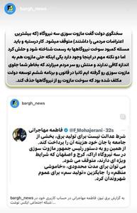 دو نکته مهم در توقف مازوت سوزی نیروگاه‌ها