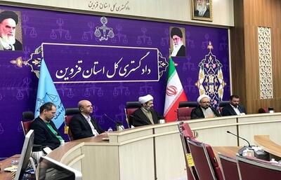 مراسم تحلیف داوران و میانجی گران در قزوین برگزار شد