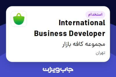 استخدام International Business Developer در مجموعه کافه بازار