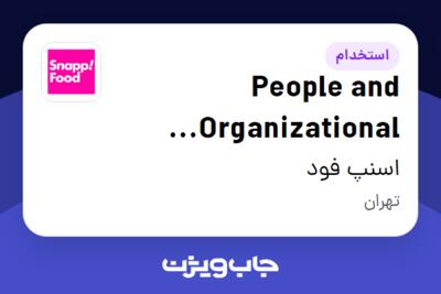 استخدام People and Organizational Development Specialist در اسنپ فود