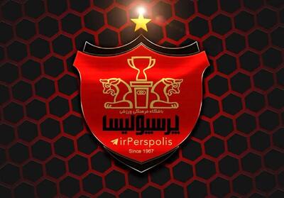 شوک به هواداران پرسپولیس | خداحافظی ناگهانی مهاجم پرسپولیس