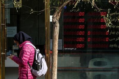 قدرت‌نمایی بانک مرکزی در بازار طلا و سکه