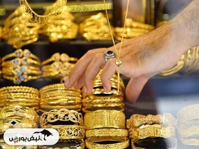 قیمت طلا ۱۸ عیار امروز یکشنبه ۲۰ آبان