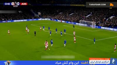 گل مردود شده کای هاورتس به چلسی (چلسی 0-0 آرسنال) - پارس فوتبال