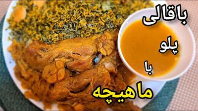 طرز تهیه باقالی پلو با ماهیچه مجلسی؛ غذای اصیل و خوشمزه برای مهمانی‌ها