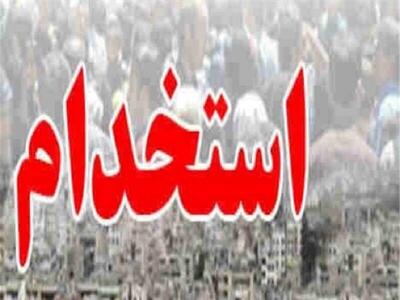 روایت معاون استاندار از استخدام ۳۰ نفر در استانداری کرمانشاه