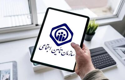 بیمه تکمیلی بازنشستگان تامین اجتماعی نیازمند توجه مسئولان