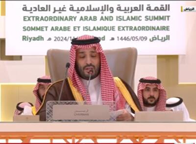 بن سلمان تجاوز اسرائیل به غزه، لبنان و ایران را محکوم کرد - شهروند آنلاین