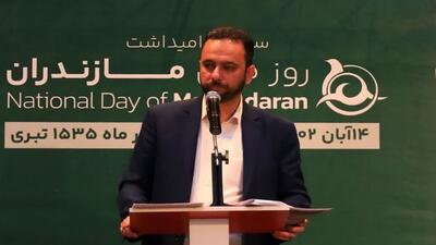 جشن روز مازندران ۲۲ آبان برگزار می‌شود