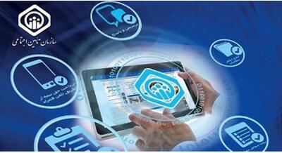  پرتال تامین اجتماعی portal.tamin.ir| از ورود به سامانه پرتال سازمان تامین اجتماعی تا ثبت نام در پورتال سازمانی samt.tamin+ سایت جدید فیش حقوقی