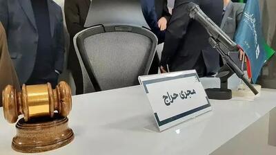 فردا آغاز حراج ربع سکه ضرب ۱۴۰۳