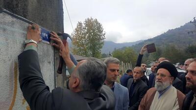 نصب نخستین پلاک هوشمند کُدپستی در روستای مرکیه ماسال