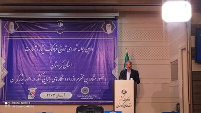 جامعە ایثارگران از ابعاد مختلف مورد توجە ویژە مسئولان قرار گیرند