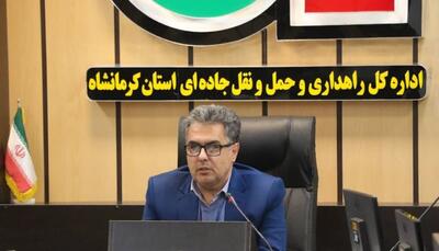 افزایش ۷ درصدی جابجایی کالا توسط  حمل و نقل کرمانشاه