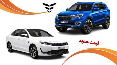 قیمت خودرو دیگنیتی+جدول قیمت خودروهای بهمن موتور امروز سه‌شنبه ۲۲ آبان ۱۴۰۳