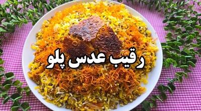 بدون گوشت !!!! به قدری خوشمزه هست که هفته ای دو بار درستش میکنم ! ماش پلو رقیب سرسخت عدس پلو...