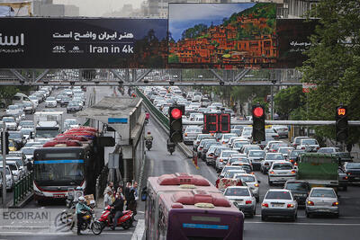 چرا اتوبان همت رنگ شد؟