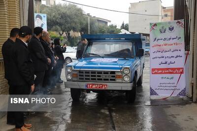 ارسال۲ میلیارد تومان  اقلام بهداشتی به مدارس گلستان