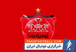 نخستین واکنش پرسپولیس به حواشی تیم‌های پایه/مجتبی محرمی در پرسپولیس سمت گرفت - پارس فوتبال