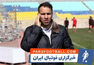 پایان حاشیه‌های آکادمی پرسپولیس/ خلیلی برکنار شد - پارس فوتبال